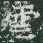 云