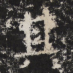 其