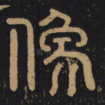 像