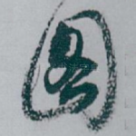 图