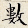 数