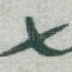 七