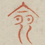 令