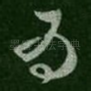 为