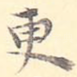 更