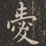 爱