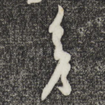 座