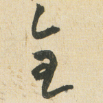 金