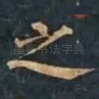 之