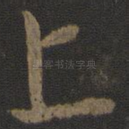 上