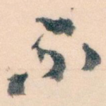不