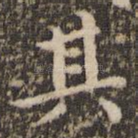 其