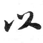 以
