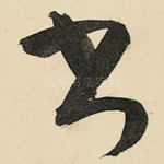 书