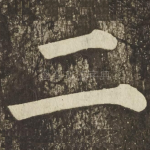 二