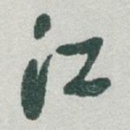 江