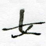 女