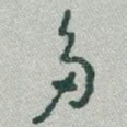 多