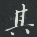 其