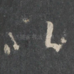 以