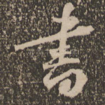 书
