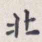 北