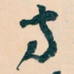 方