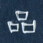 品