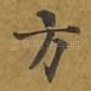 方