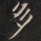 多