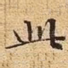 此