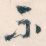 示