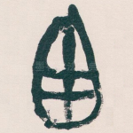 西