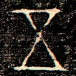 五