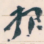 报