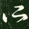 所