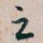 之