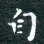 自