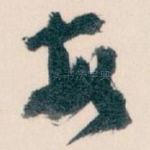 每