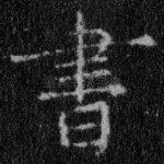 书