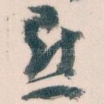 點