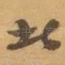 者