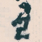 星