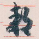 教
