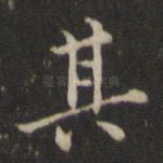 其