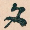 文