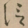 信
