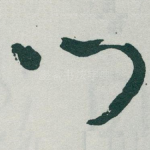 门