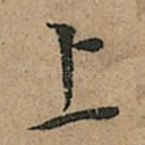 上