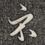 示